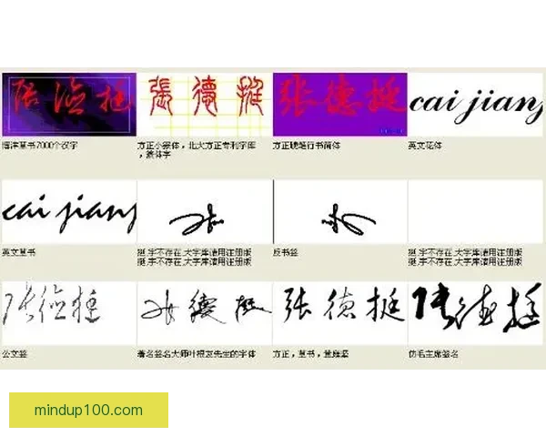 谢周三新东家着手修复名宿裂痕